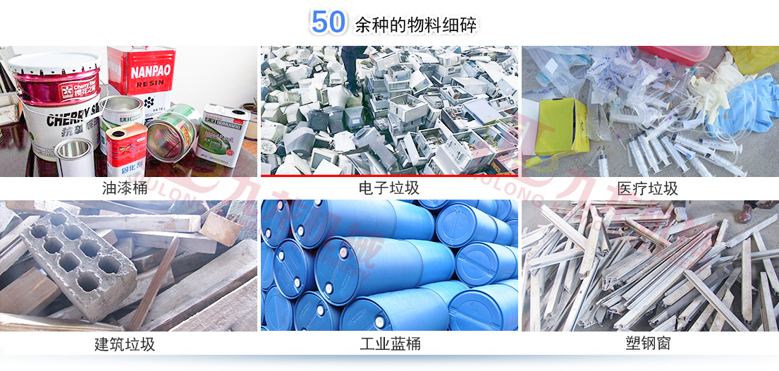 医疗垃圾破乐动在线登录官网-乐动(中国) 医疗垃圾破乐动在线登录官网-乐动(中国)