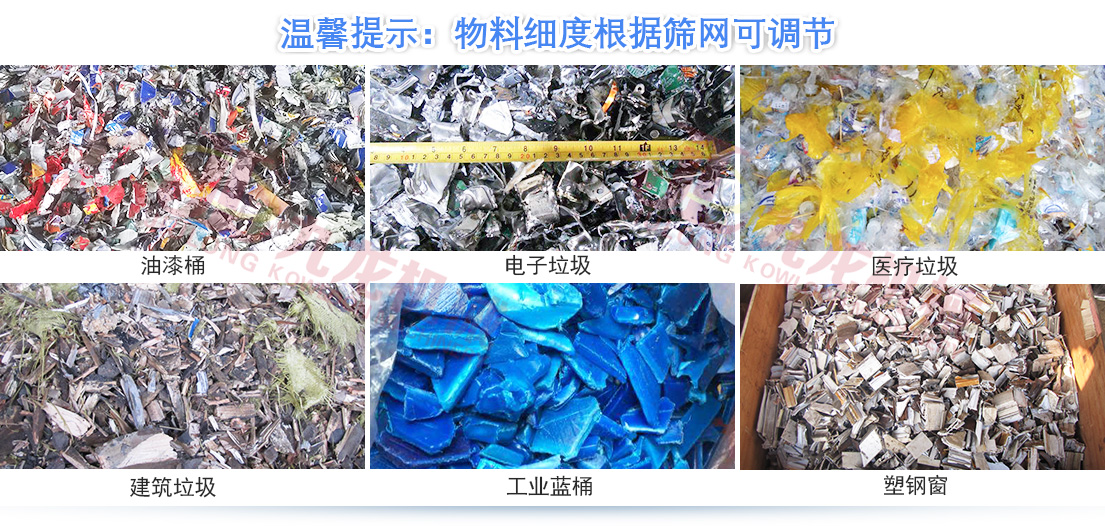 医疗垃圾破乐动在线登录官网-乐动(中国) 医疗垃圾破乐动在线登录官网-乐动(中国)