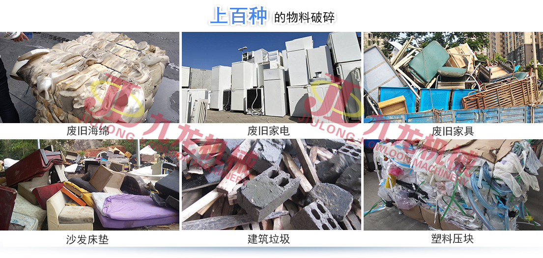 大件垃圾破乐动在线登录官网-乐动(中国) 大件垃圾破乐动在线登录官网-乐动(中国)
