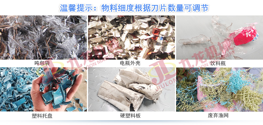 塑料薄膜粉乐动在线登录官网-乐动(中国) 塑料薄膜粉乐动在线登录官网-乐动(中国)