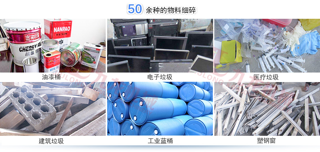 双轴撕乐动在线登录官网-乐动(中国) 双轴撕乐动在线登录官网-乐动(中国)