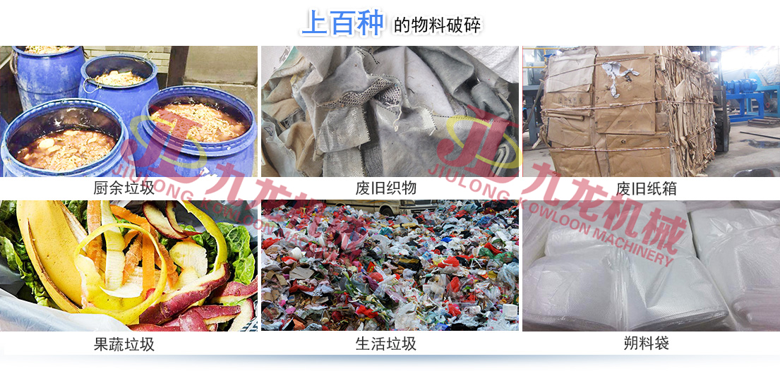 生活垃圾破乐动在线登录官网-乐动(中国) 生活垃圾破乐动在线登录官网-乐动(中国)