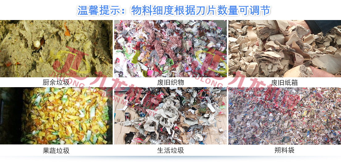 生活垃圾破乐动在线登录官网-乐动(中国) 生活垃圾破乐动在线登录官网-乐动(中国)