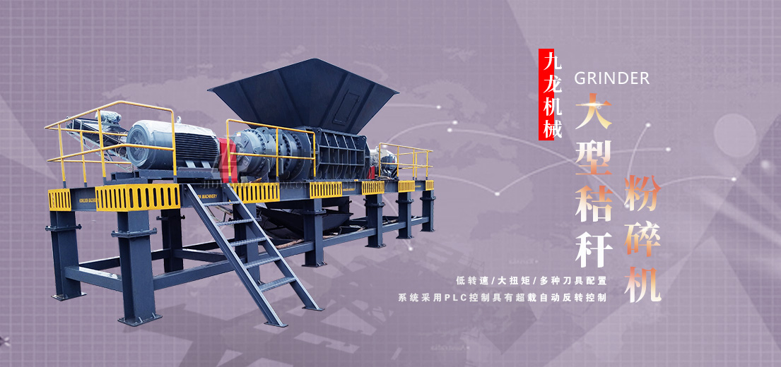 秸秆撕乐动在线登录官网-乐动（中国）