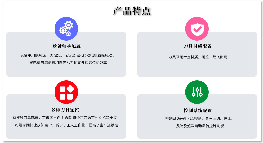 秸秆撕乐动在线登录官网-乐动（中国）