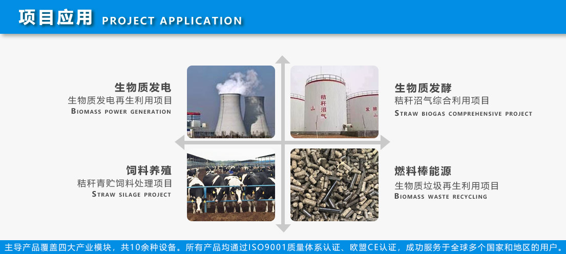 稻草粉乐动在线登录官网-乐动（中国）