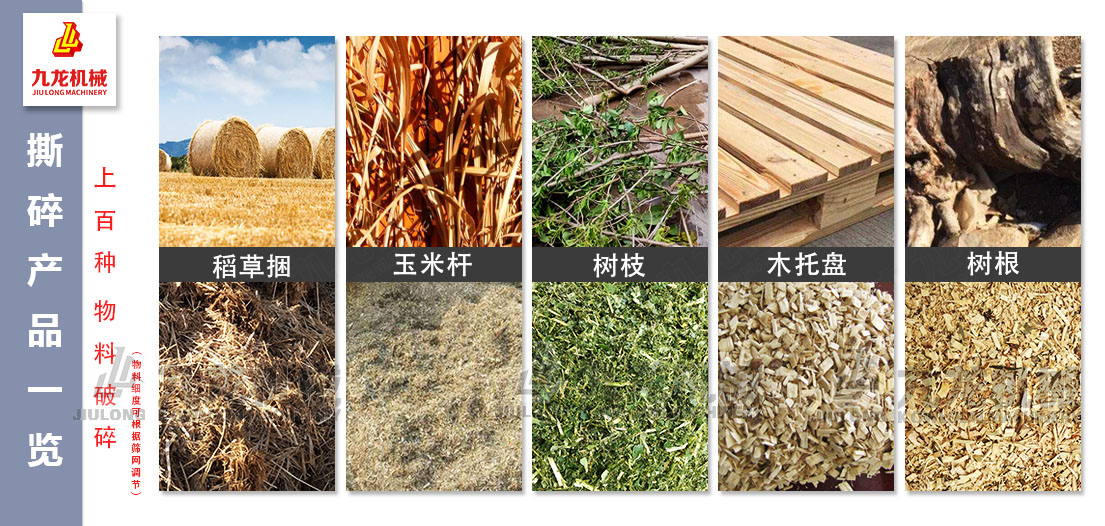 稻草粉乐动在线登录官网-乐动（中国）