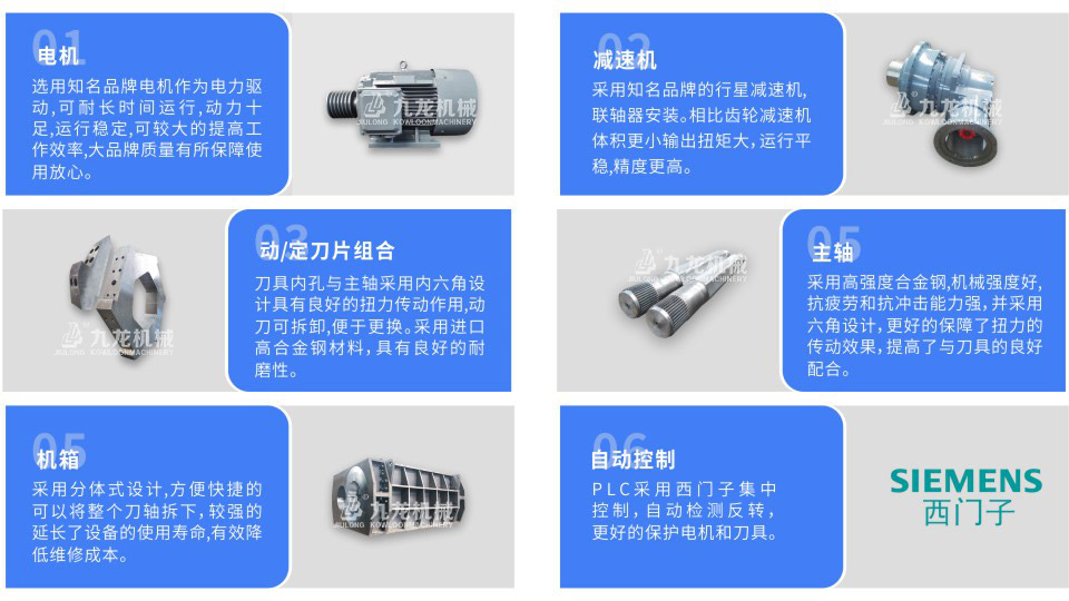 双轴撕乐动在线登录官网-乐动（中国）