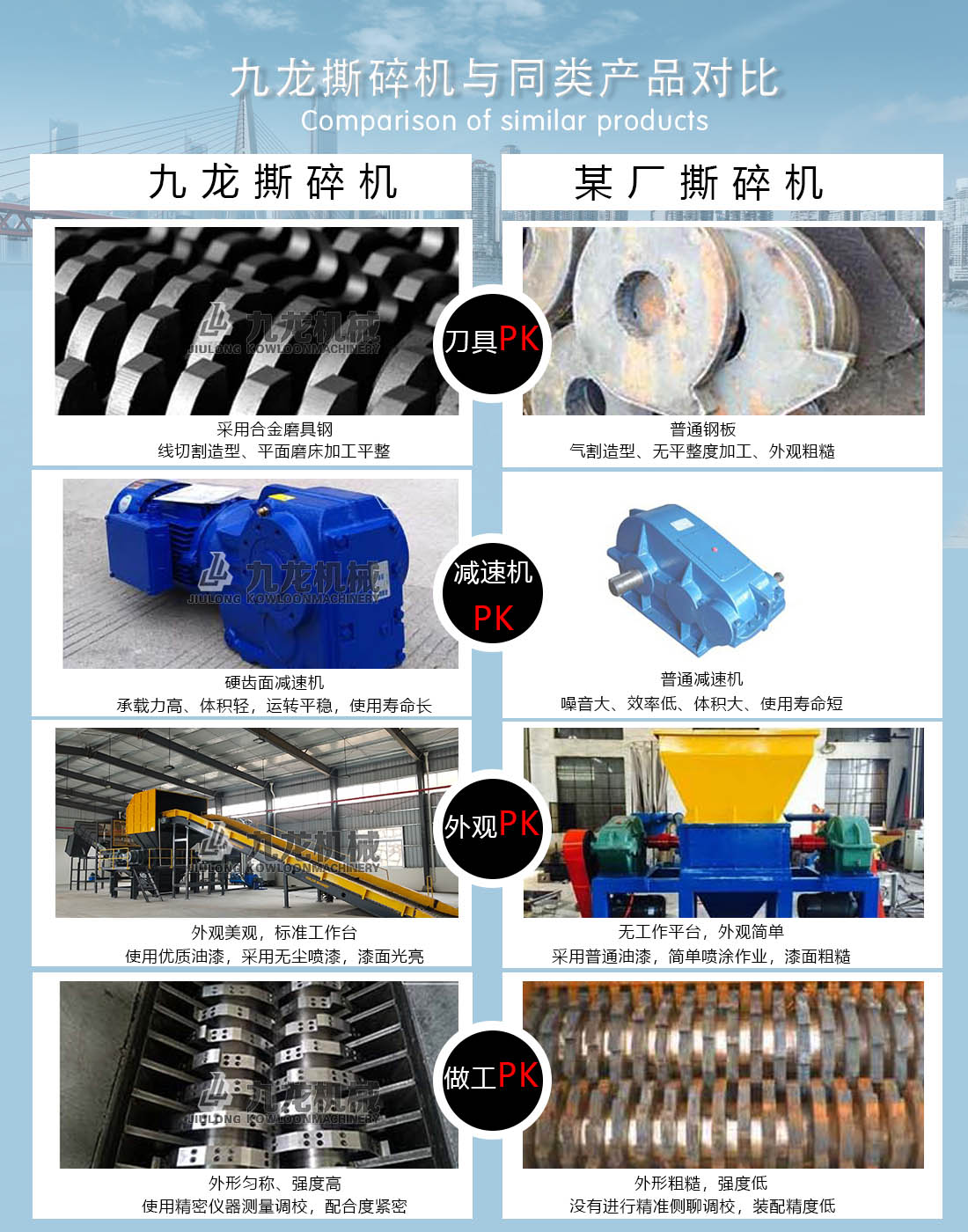双轴撕乐动在线登录官网-乐动（中国）