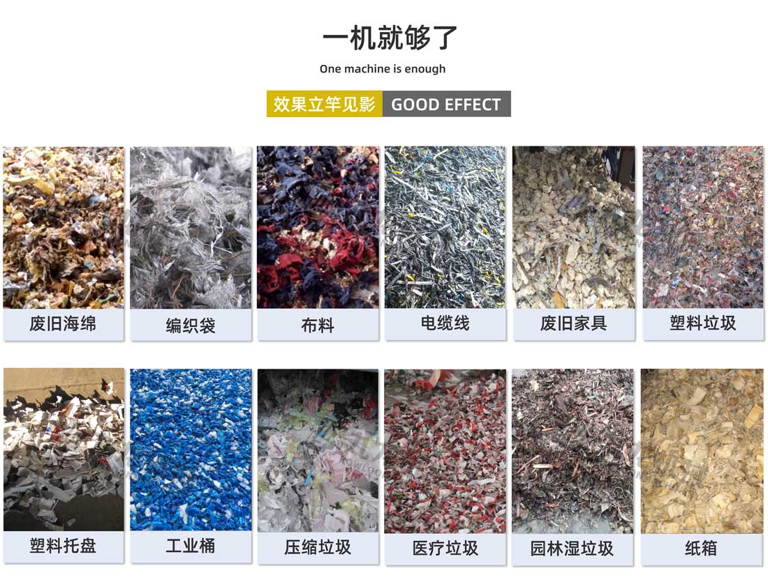 大件垃圾破乐动在线登录官网-乐动（中国）应用物料
