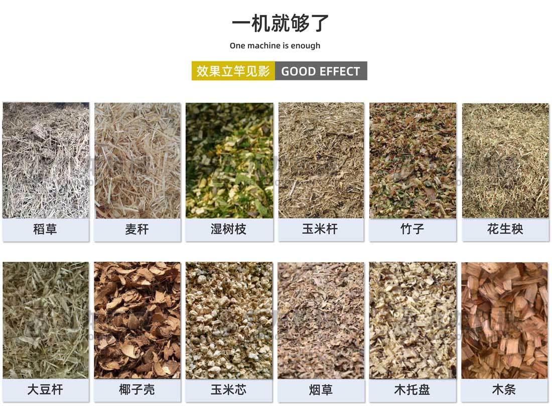大型玉米秸秆粉乐动在线登录官网-乐动(中国)出料大小可调 大型玉米秸秆粉乐动在线登录官网-乐动(中国)出料大小可调