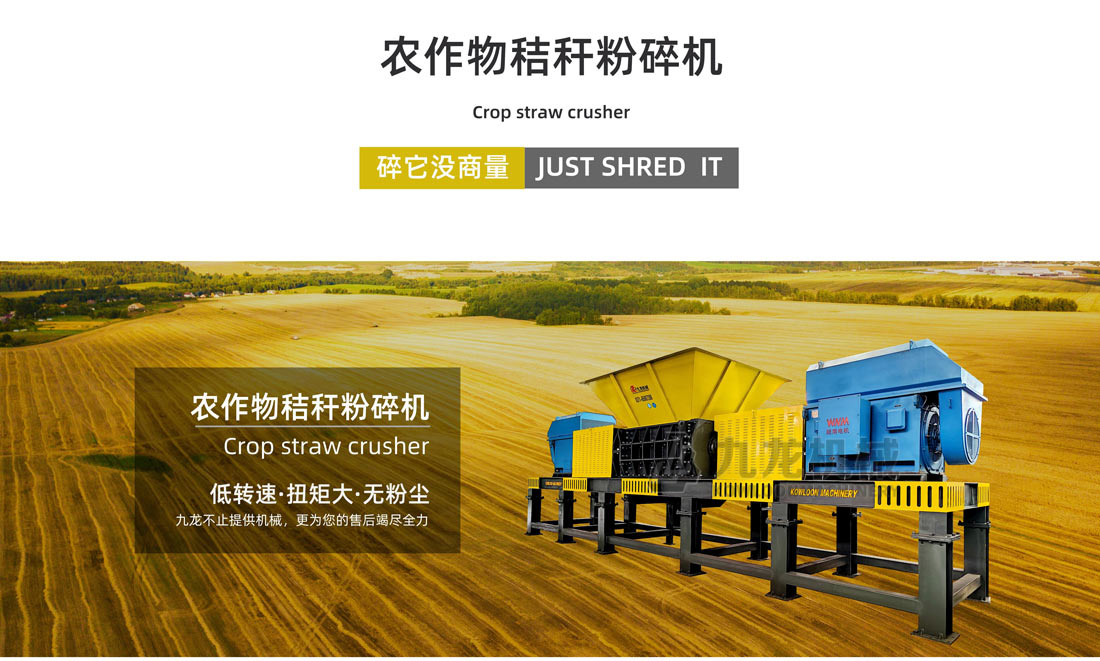 农作物秸秆粉乐动在线登录官网-乐动(中国) 农作物秸秆粉乐动在线登录官网-乐动(中国)