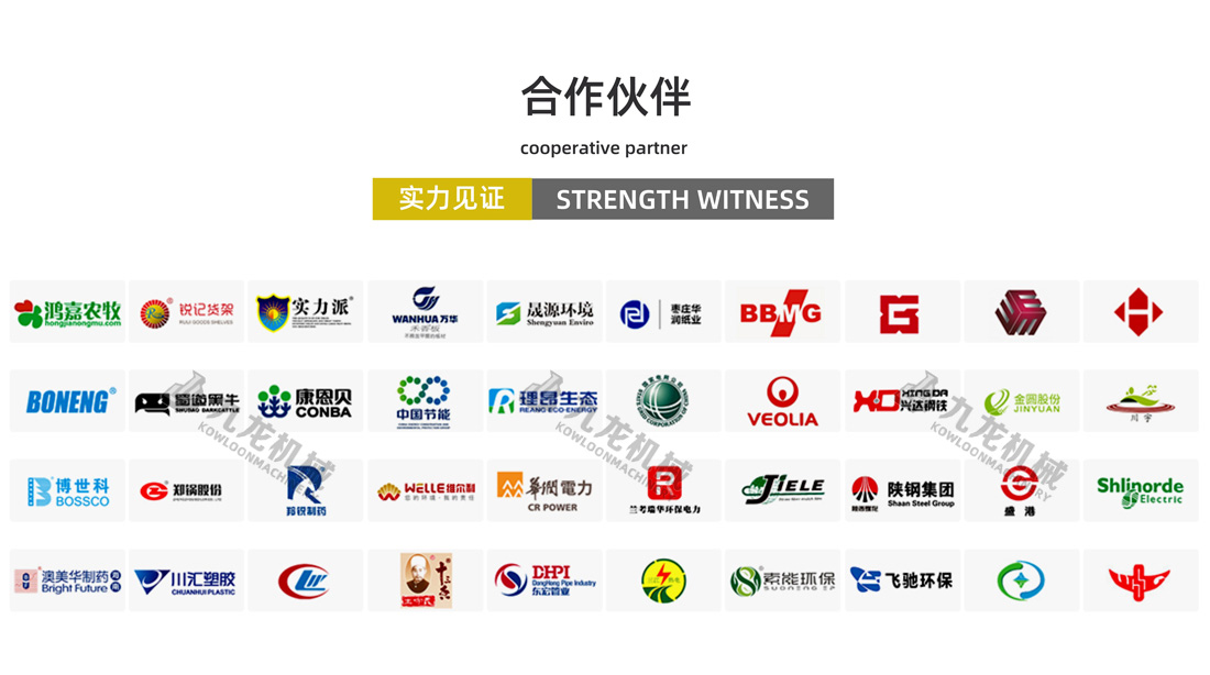 农作物秸秆粉乐动在线登录官网-乐动(中国)合作伙伴 农作物秸秆粉乐动在线登录官网-乐动(中国)合作伙伴
