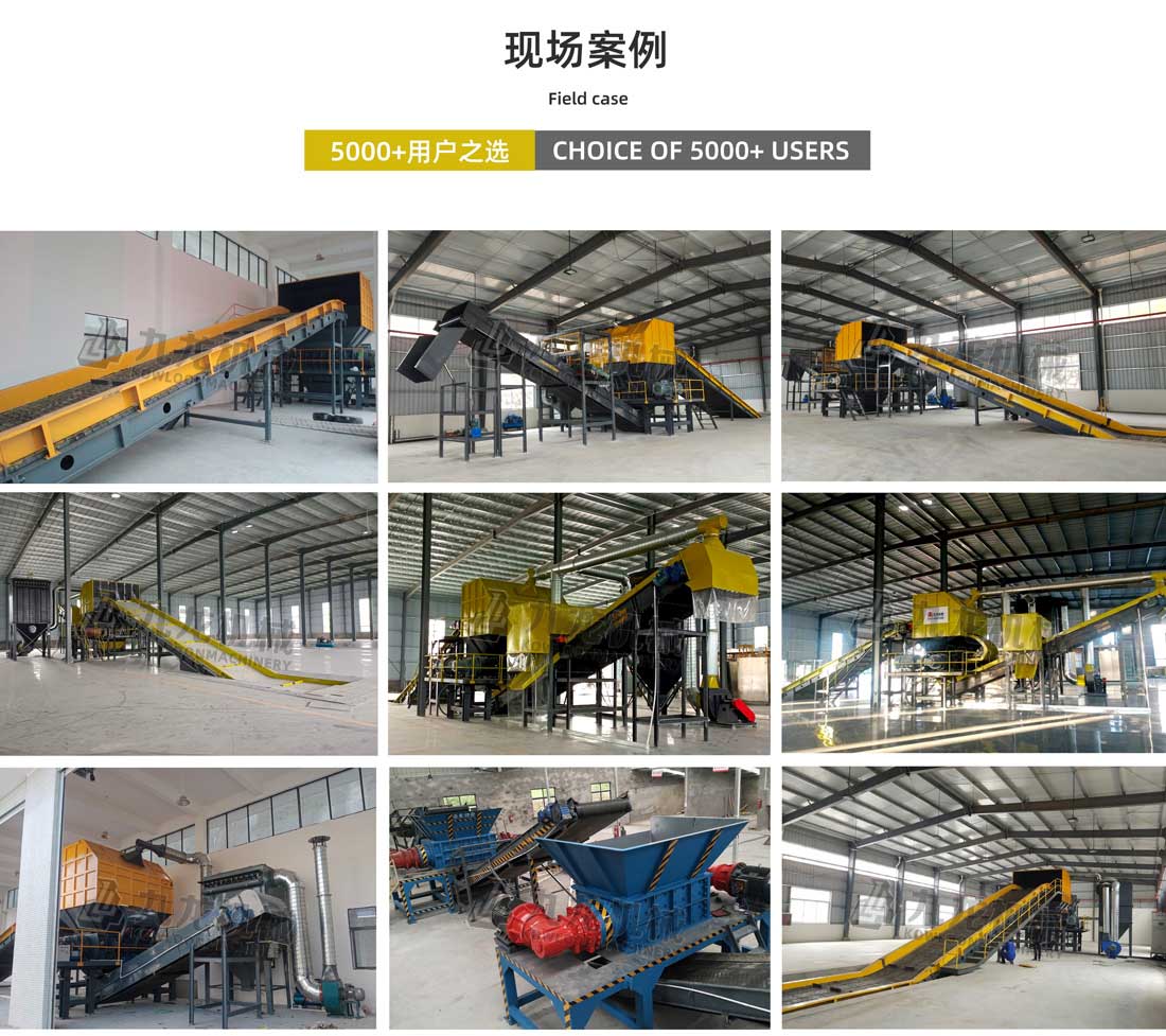 双轴破乐动在线登录官网-乐动(中国)现场案例 双轴破乐动在线登录官网-乐动(中国)现场案例