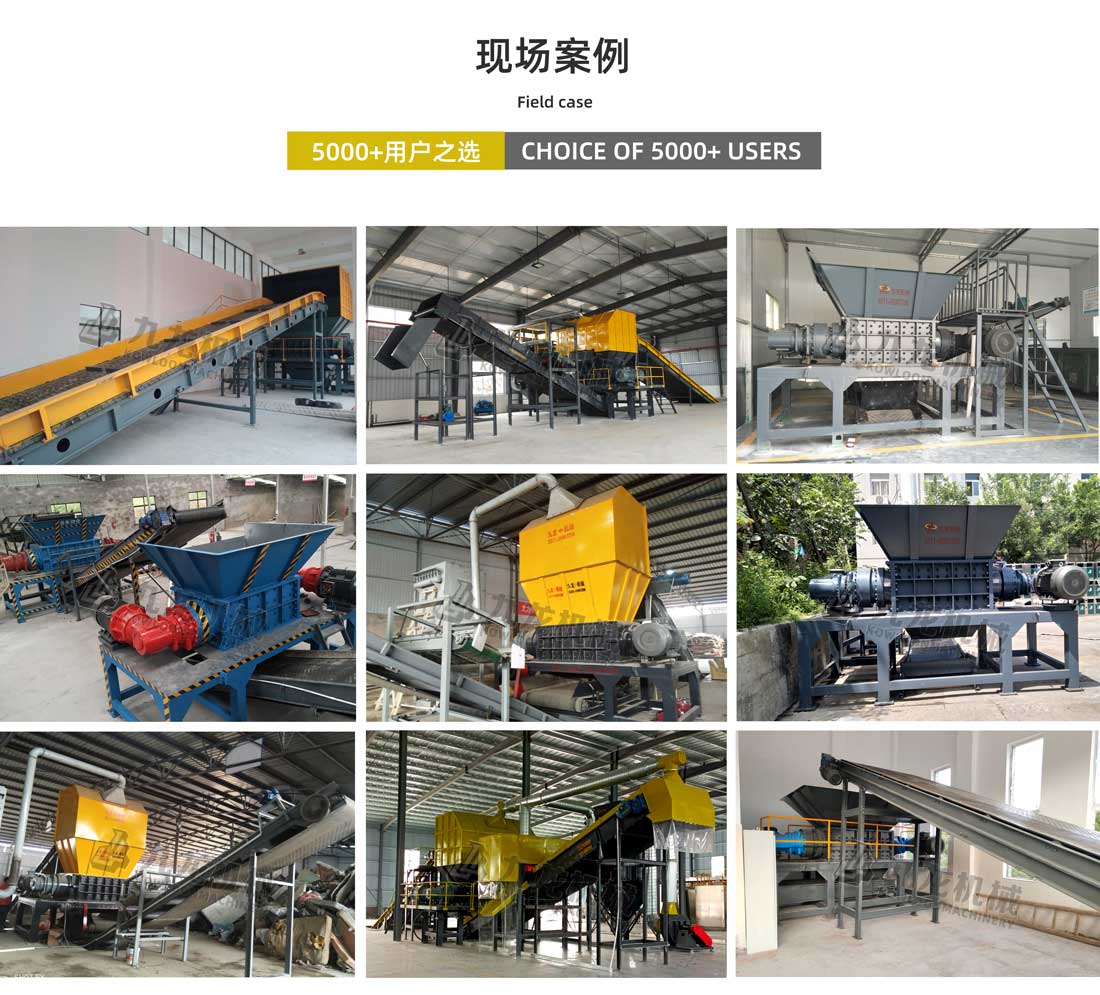 大件垃圾粉乐动在线登录官网-乐动(中国)现场案例 大件垃圾粉乐动在线登录官网-乐动(中国)现场案例