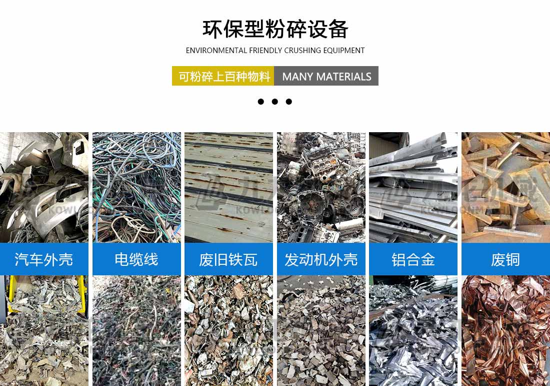 废旧汽车破乐动在线登录官网-乐动(中国)应用物料 废旧汽车破乐动在线登录官网-乐动(中国)应用物料