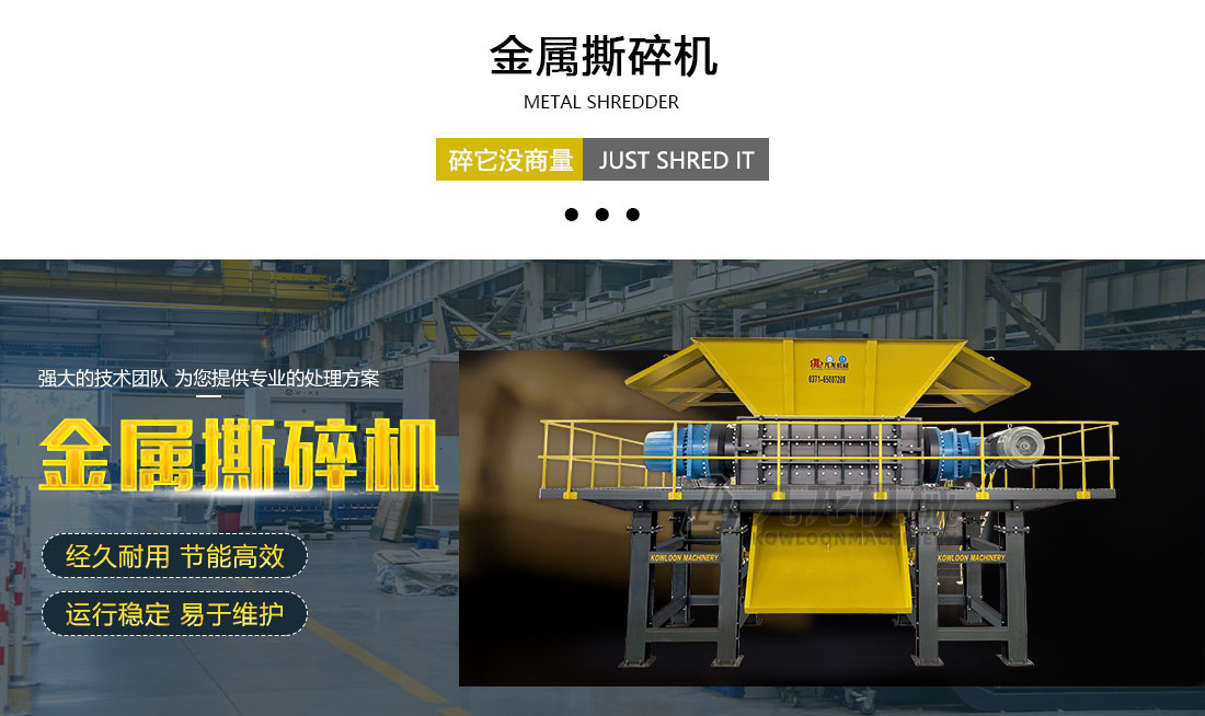 废旧汽车撕乐动在线登录官网-乐动(中国) 废旧汽车撕乐动在线登录官网-乐动(中国)