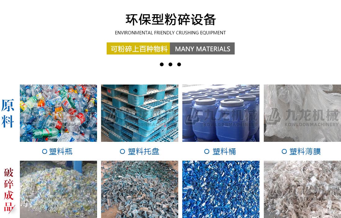 塑料粉乐动在线登录官网-乐动（中国）应用物料