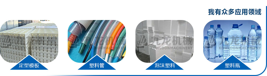塑料粉乐动在线登录官网-乐动（中国）应用物料