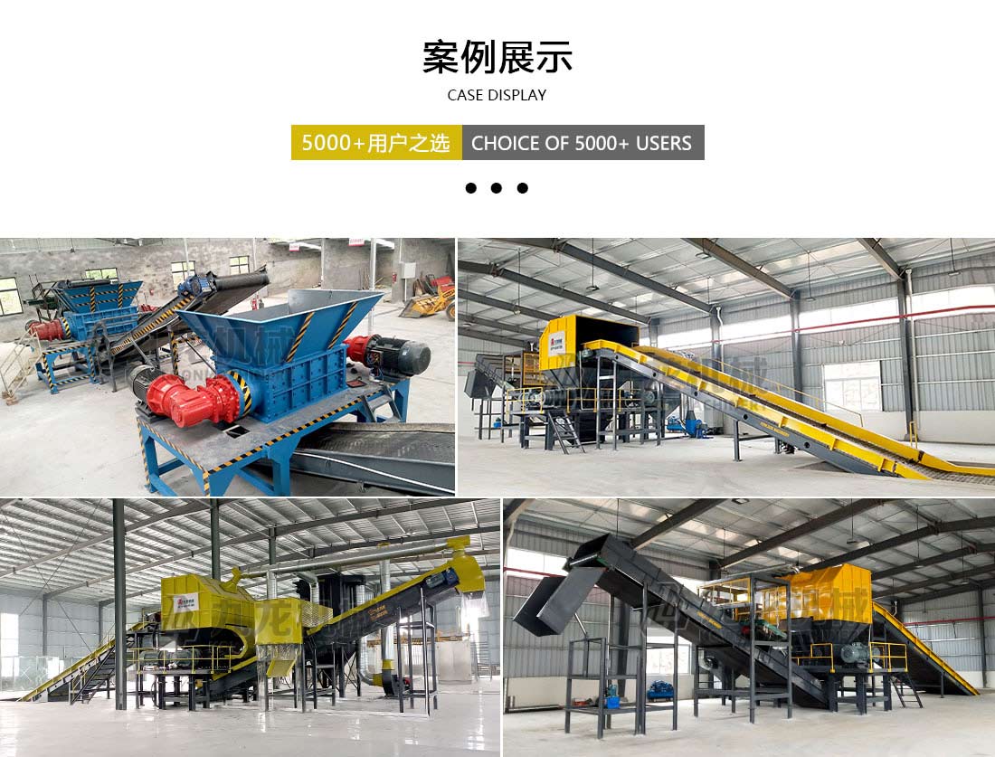 塑料粉乐动在线登录官网-乐动（中国）案例展示