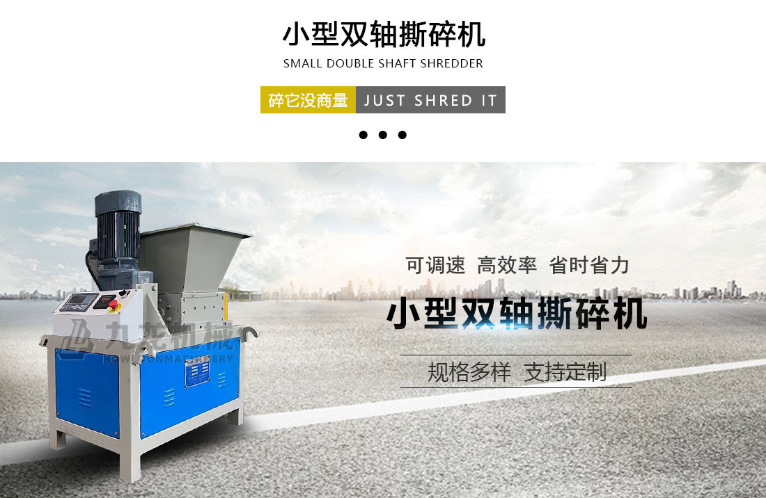 小型撕乐动在线登录官网-乐动(中国) 小型撕乐动在线登录官网-乐动(中国)