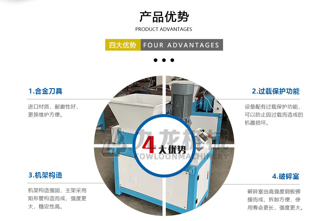 小型撕乐动在线登录官网-乐动(中国)产品优势 小型撕乐动在线登录官网-乐动(中国)产品优势