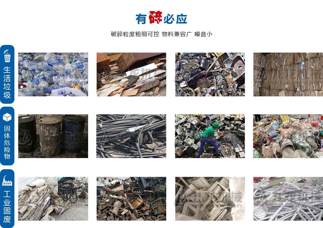小型撕乐动在线登录官网-乐动(中国)应用物料 小型撕乐动在线登录官网-乐动(中国)应用物料