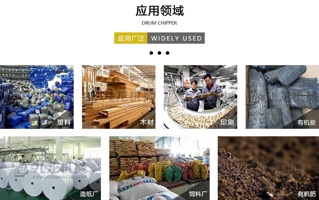 小型撕乐动在线登录官网-乐动(中国)应用领域 小型撕乐动在线登录官网-乐动(中国)应用领域