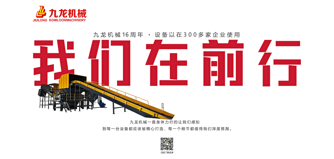 生活垃圾破乐动在线登录官网-乐动(中国) 生活垃圾破乐动在线登录官网-乐动(中国)